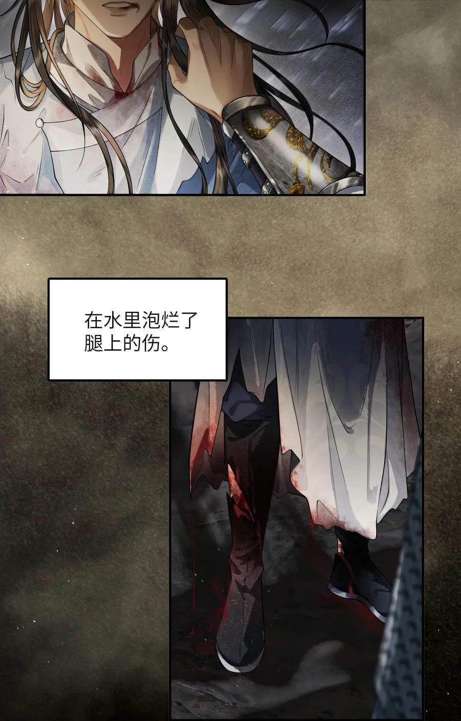 015 第十五话 第33页