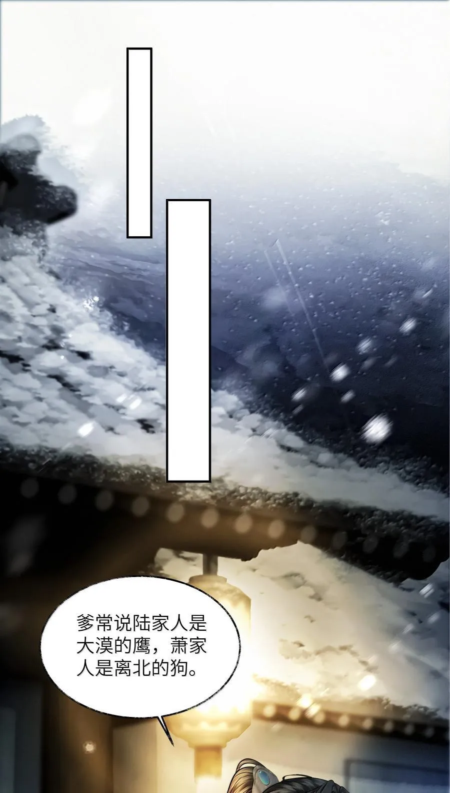 015 第十五话 第36页