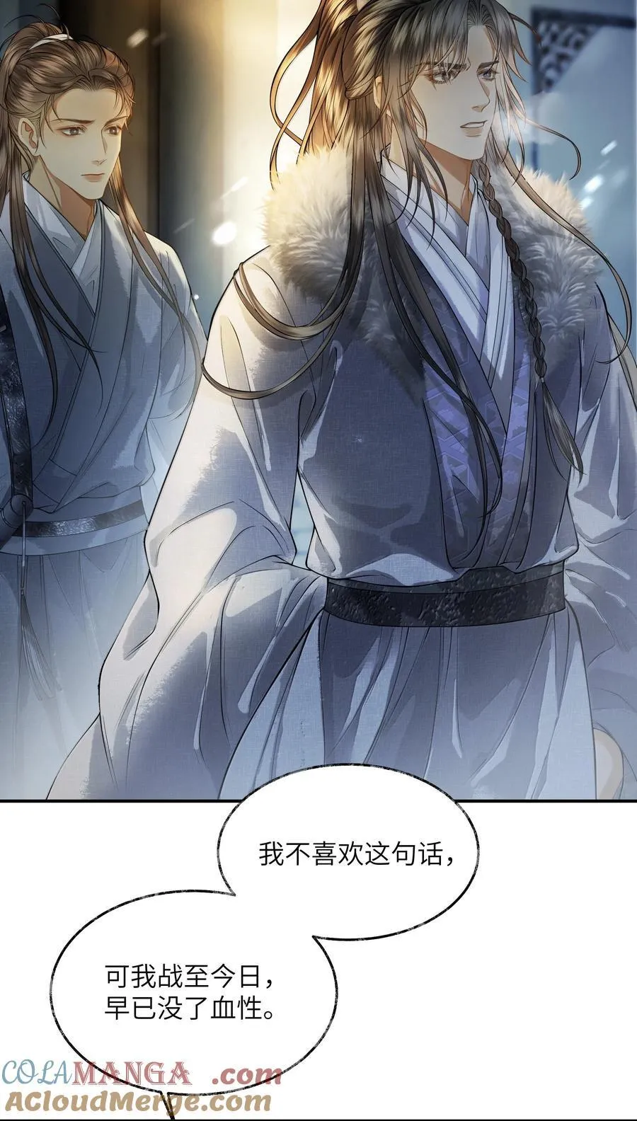 015 第十五话 第37页