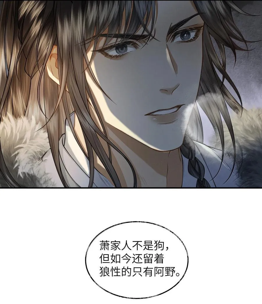 015 第十五话 第38页