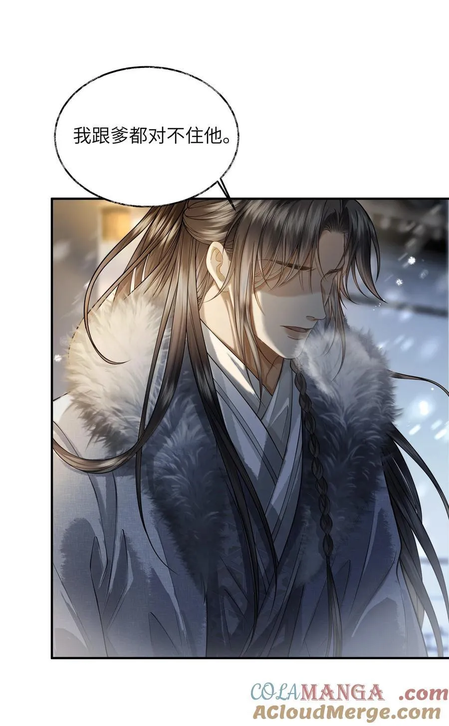 015 第十五话 第40页