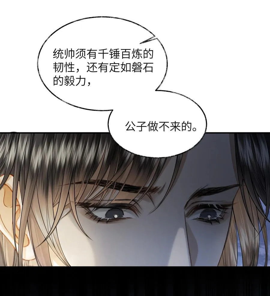 015 第十五话 第42页