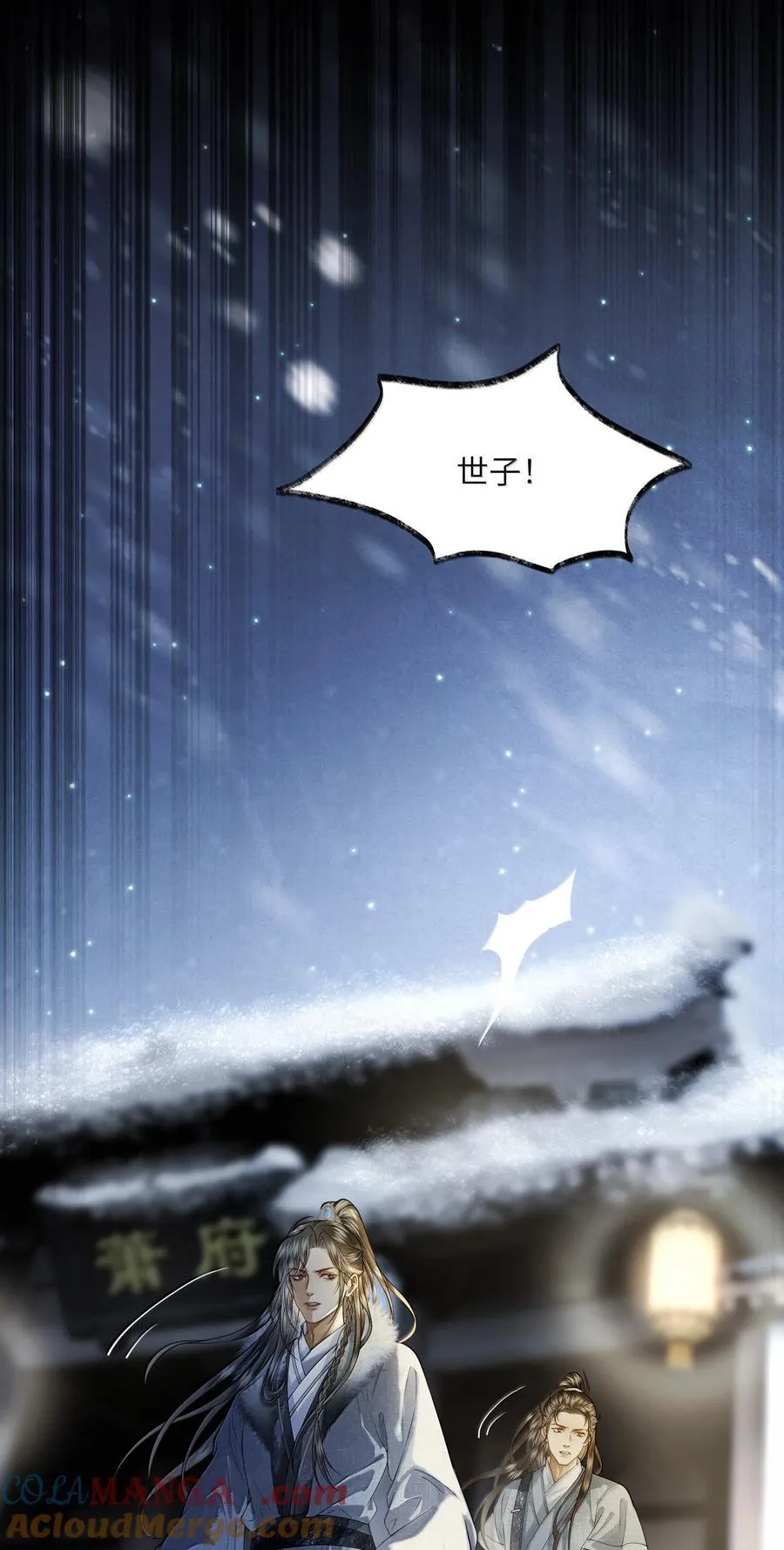 015 第十五话 第43页