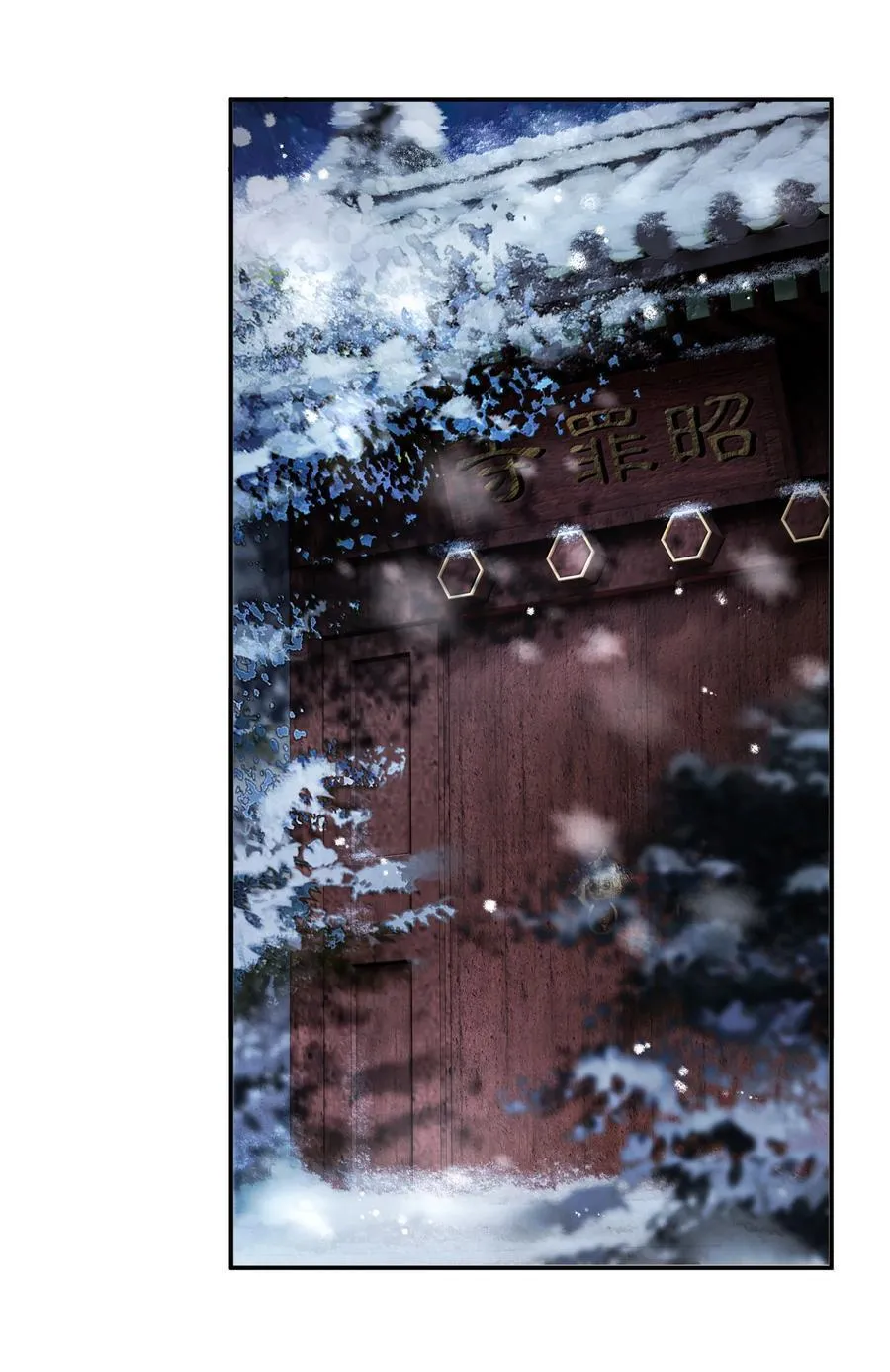 016 第十六话 第2页