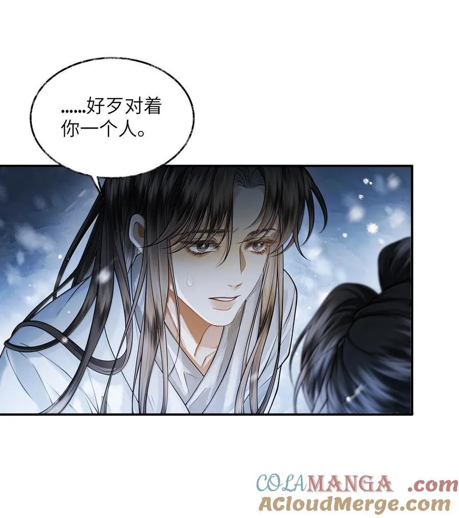 016 第十六话 第5页