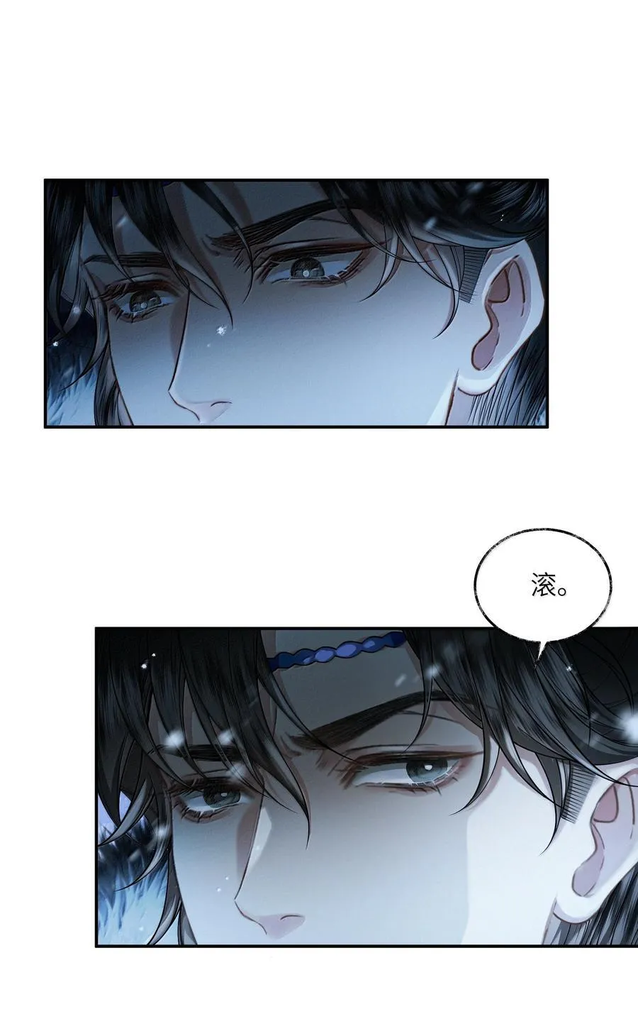016 第十六话 第6页