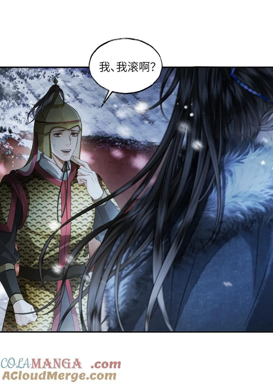 016 第十六话 第7页