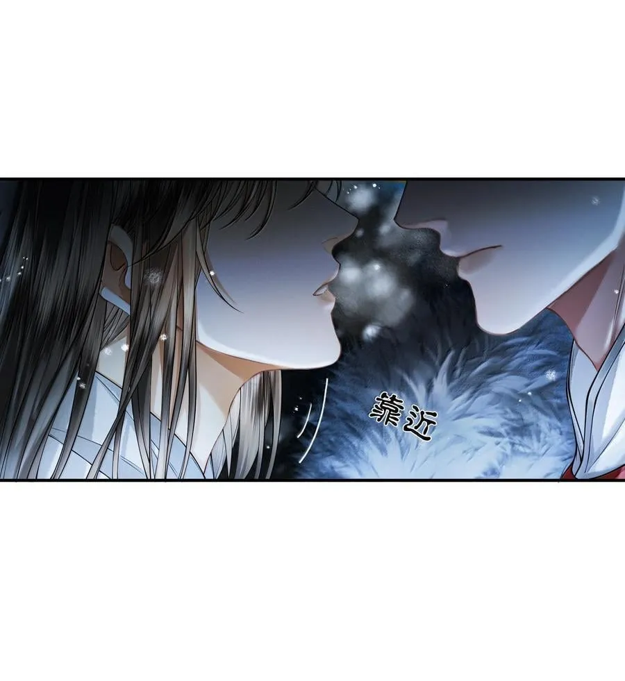 016 第十六话 第10页