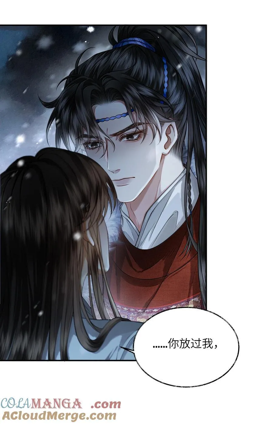016 第十六话 第11页