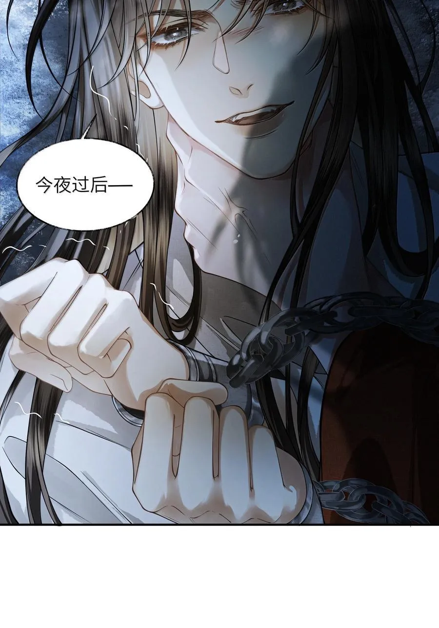 016 第十六话 第16页