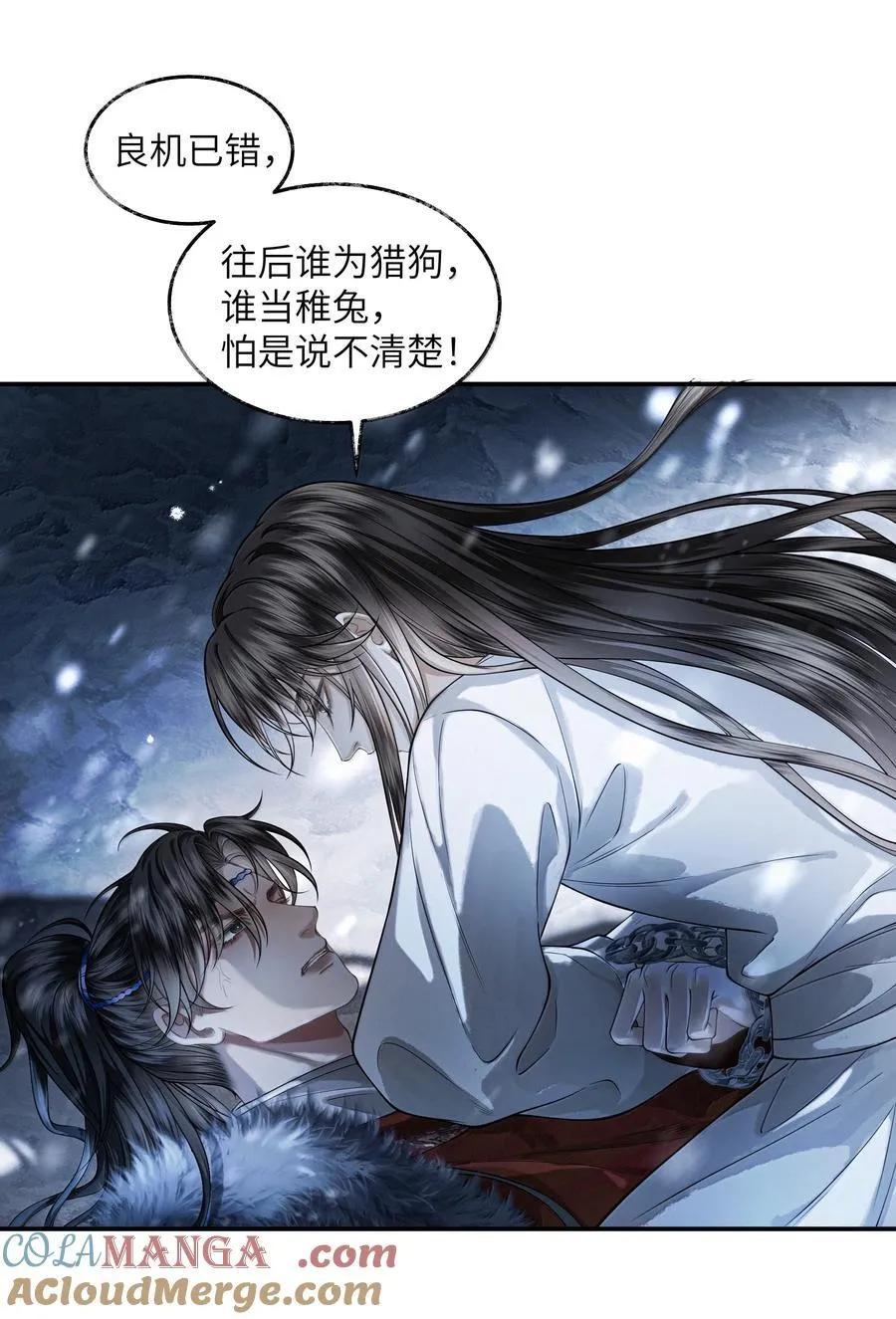 016 第十六话 第25页