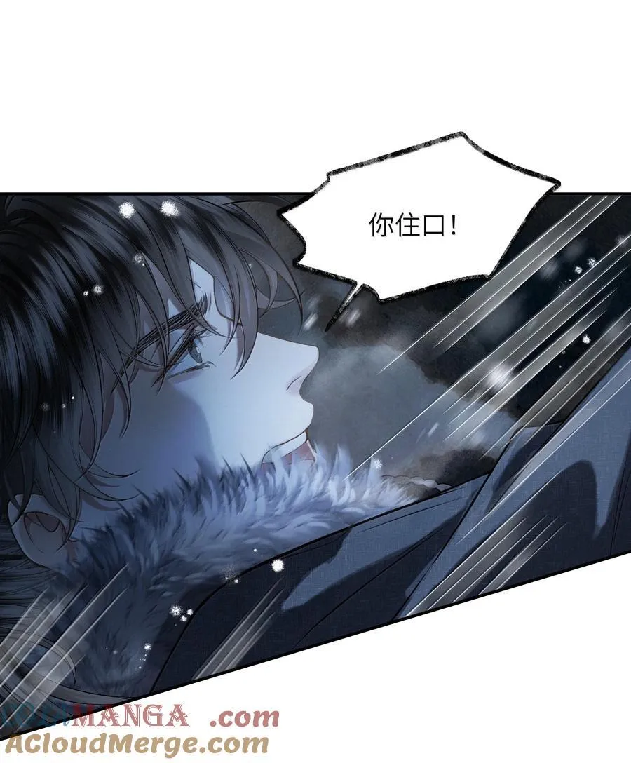016 第十六话 第29页