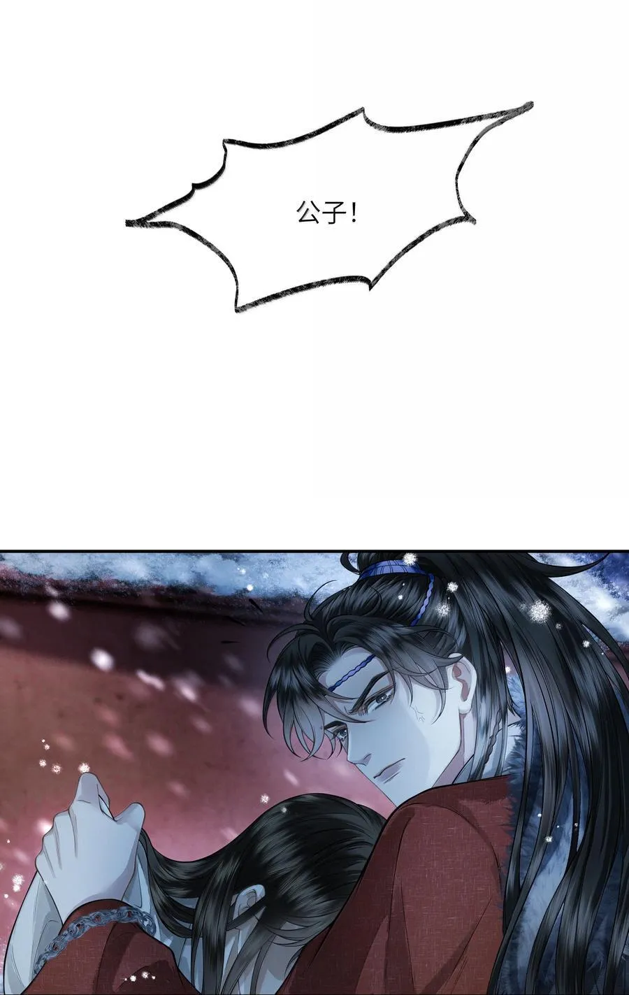 016 第十六话 第32页