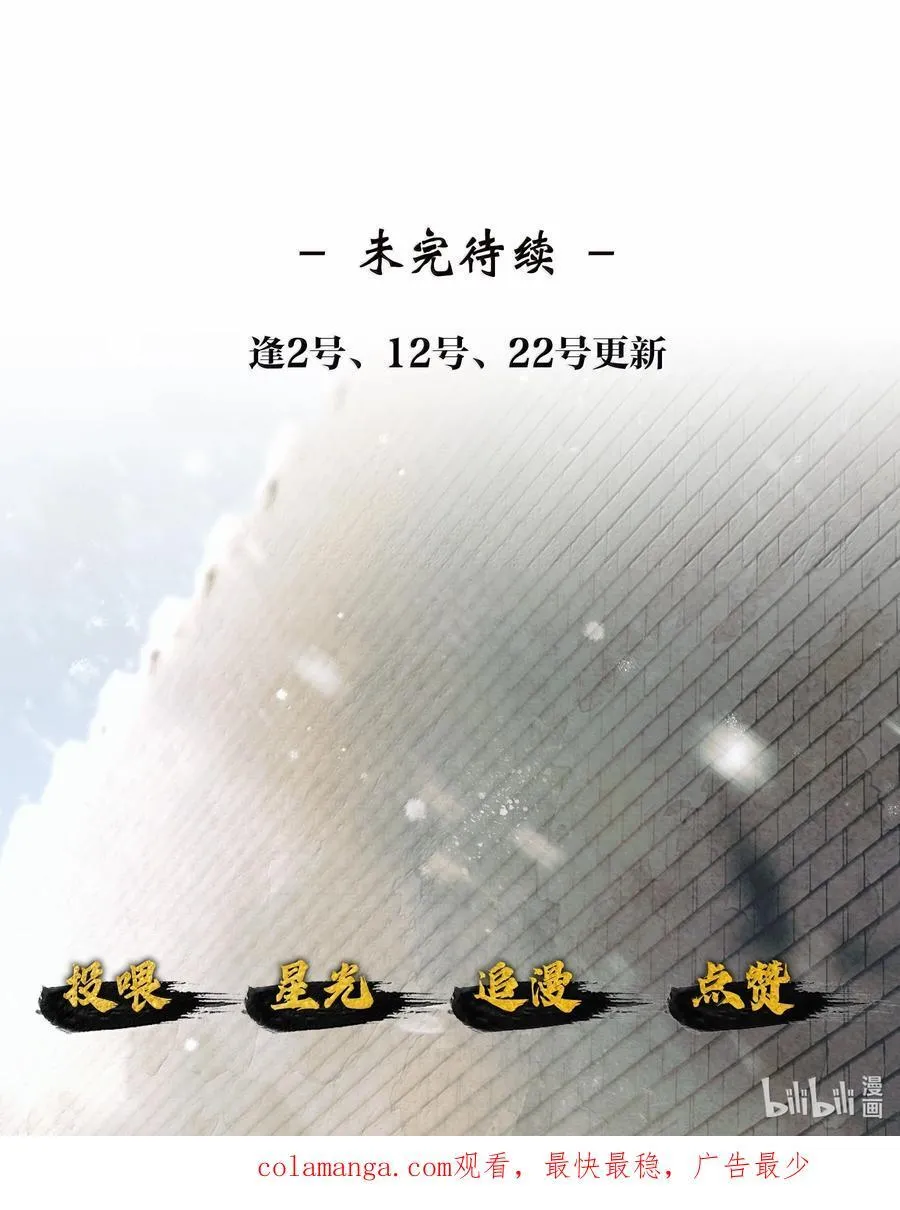 016 第十六话 第36页