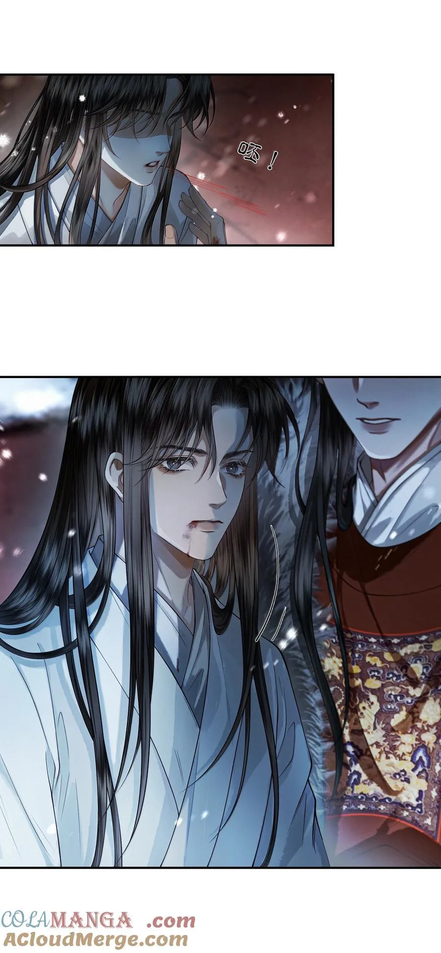 017 第十七话 第3页