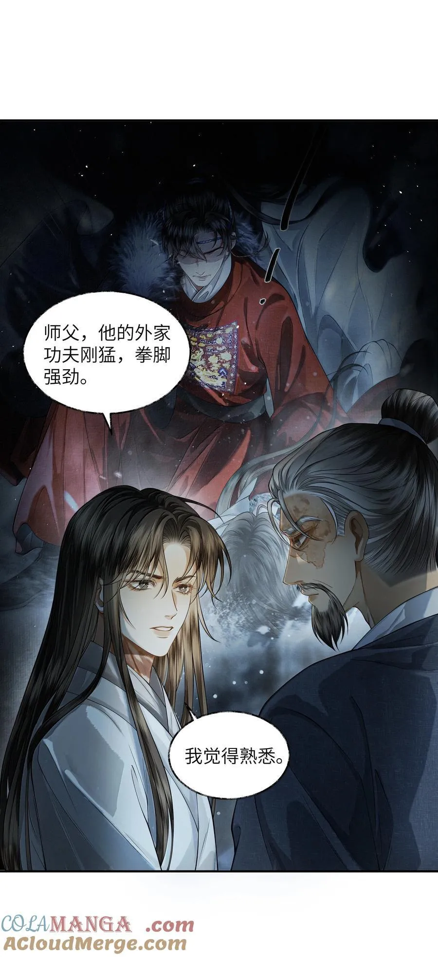 017 第十七话 第15页