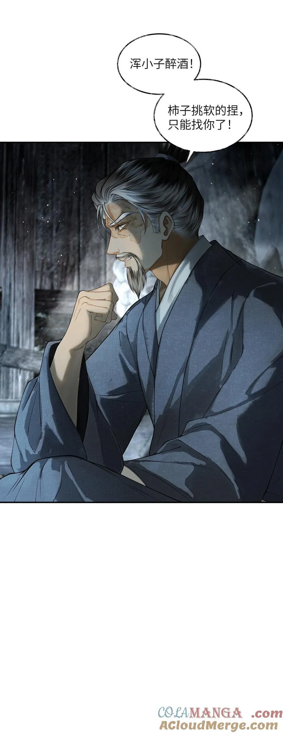 017 第十七话 第19页