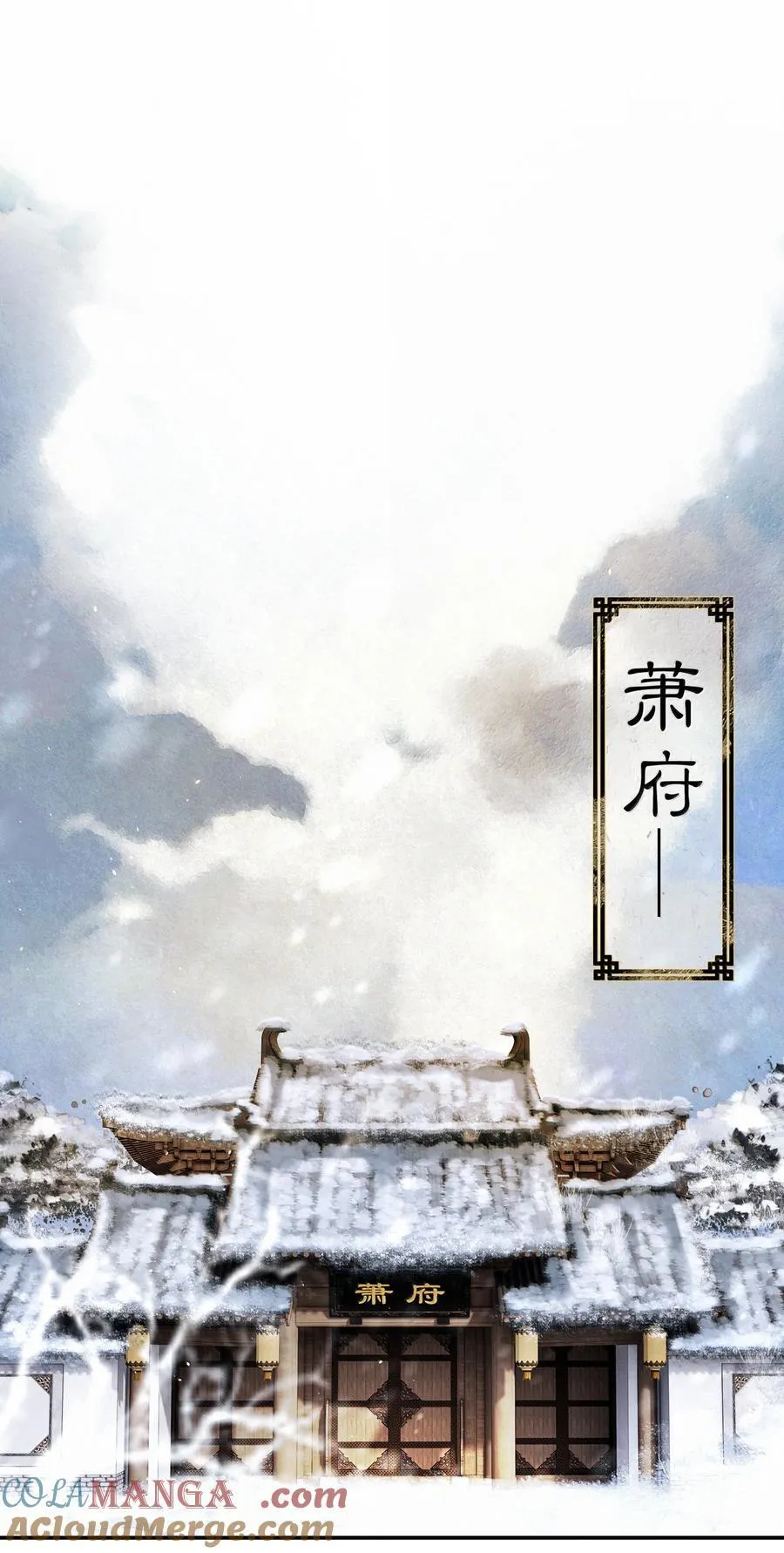 017 第十七话 第23页