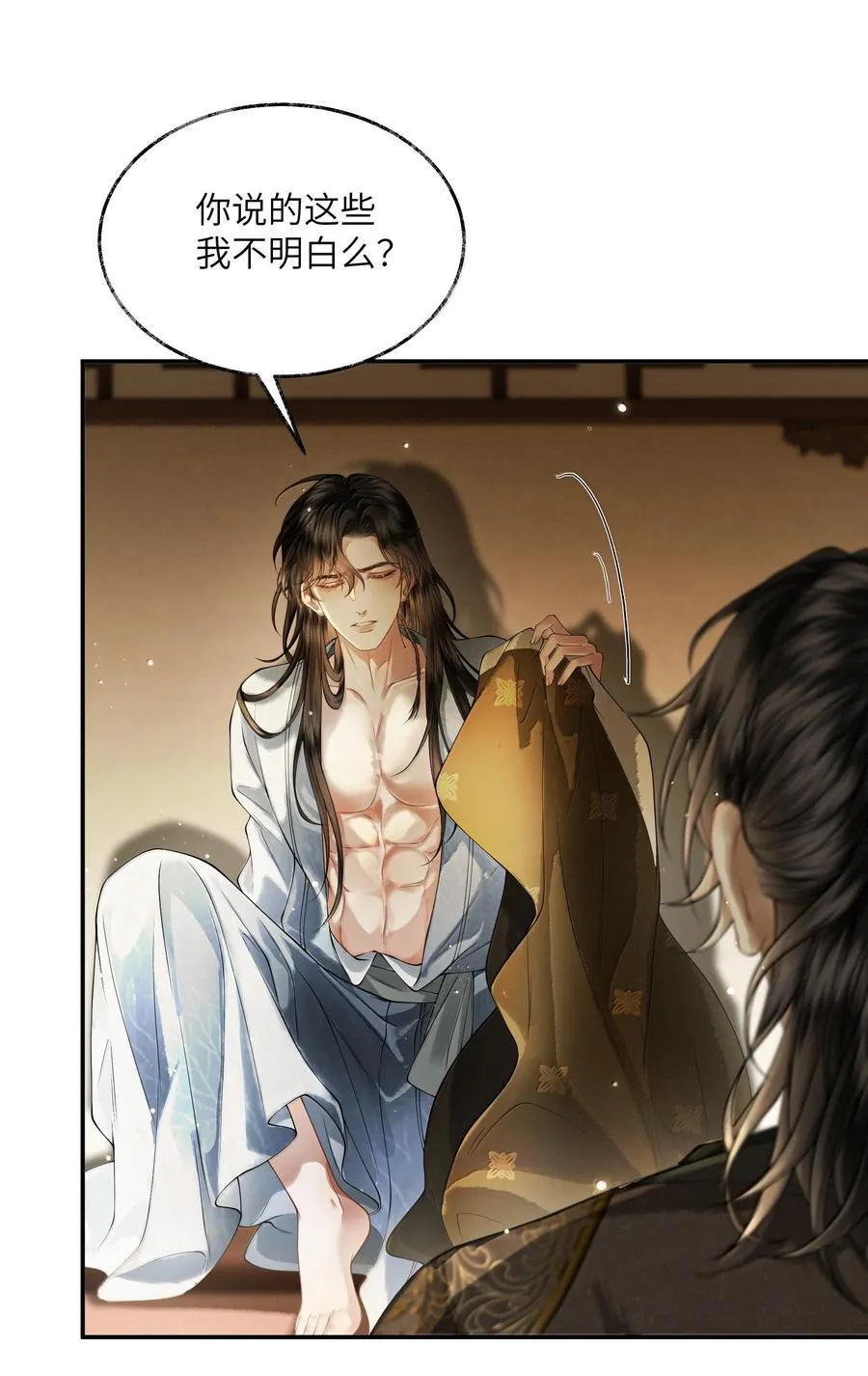 017 第十七话 第34页