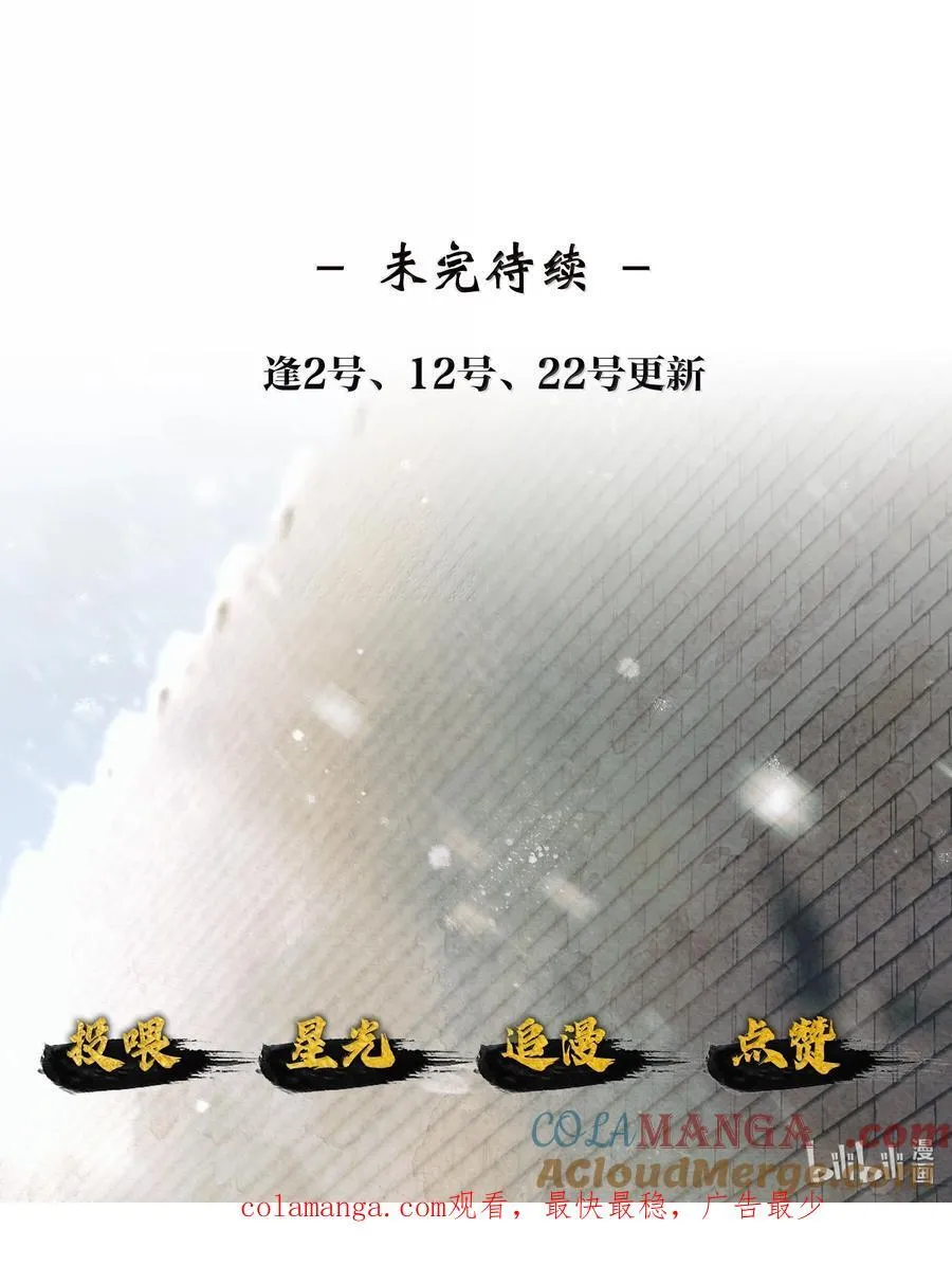 017 第十七话 第39页