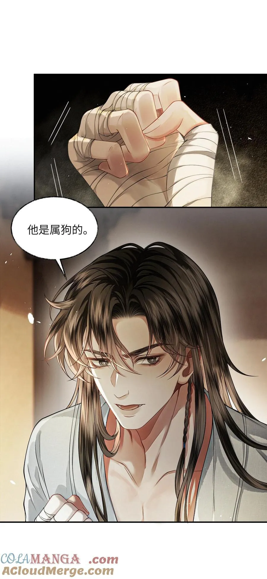 018 第十八话 第7页