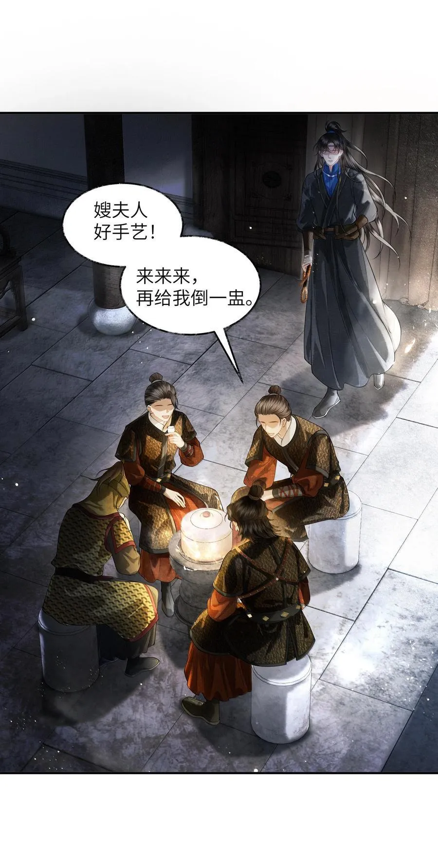 018 第十八话 第10页