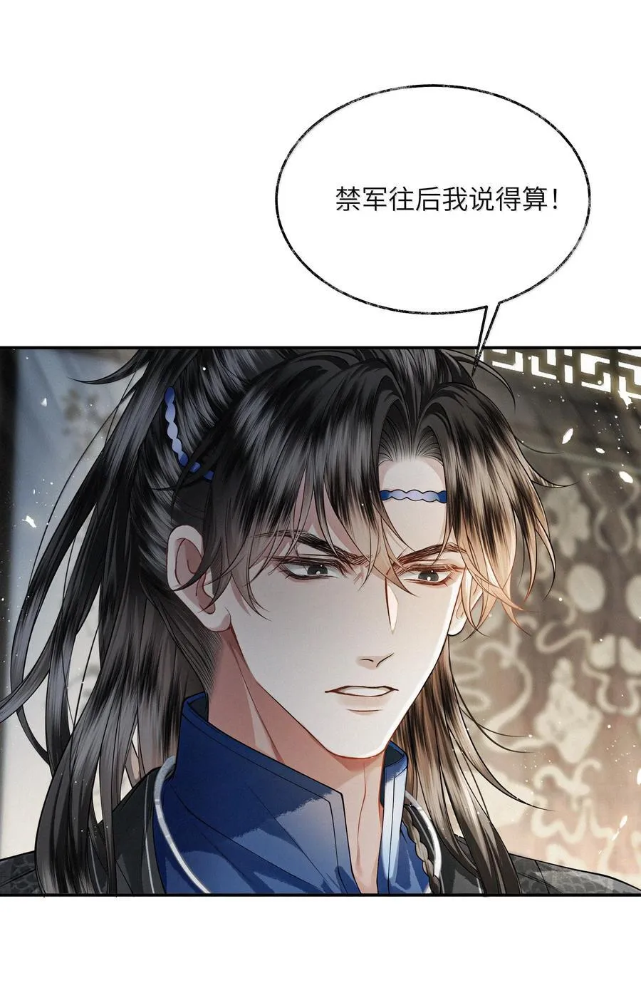 018 第十八话 第30页