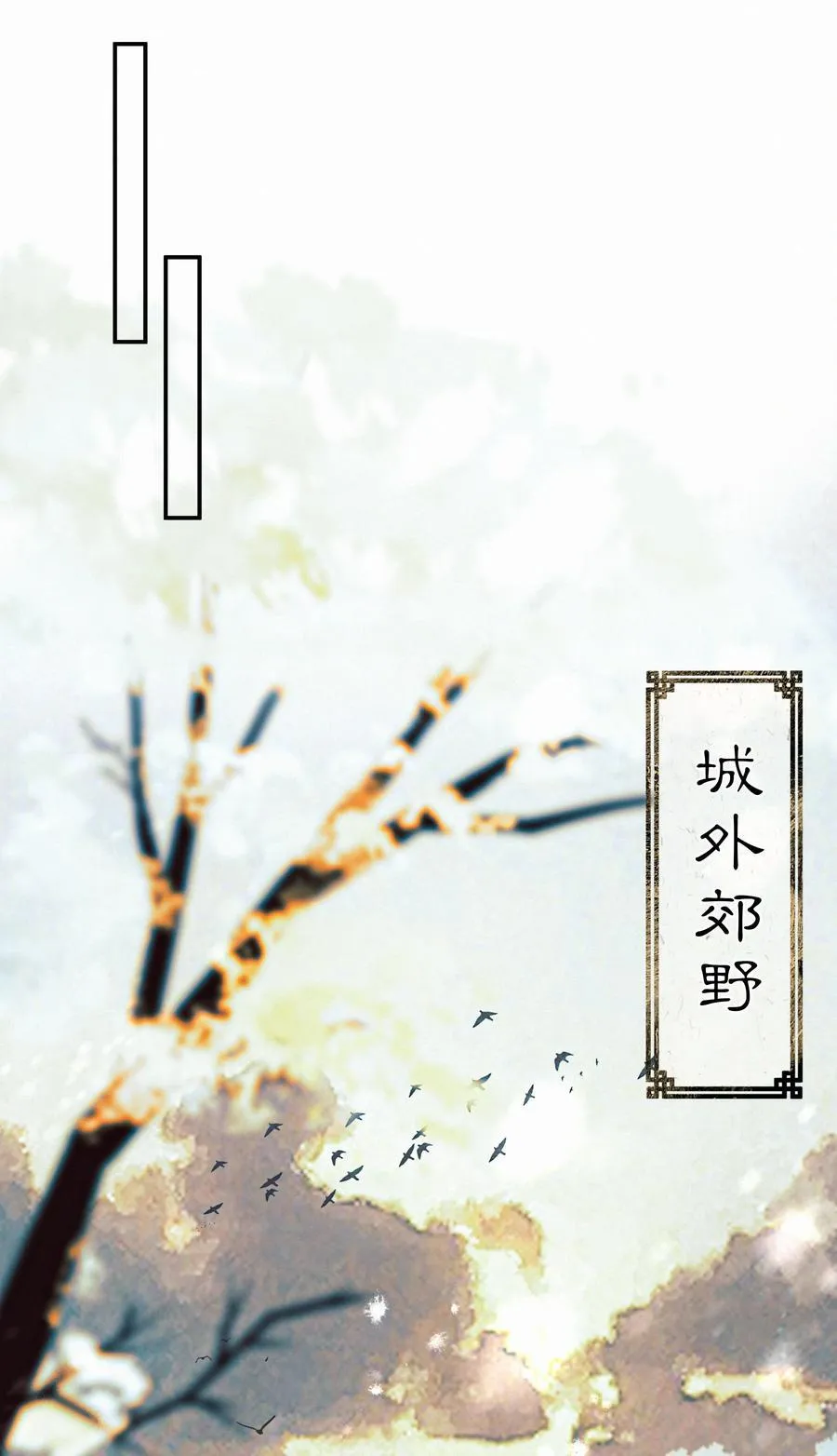 019 第十九话 第14页