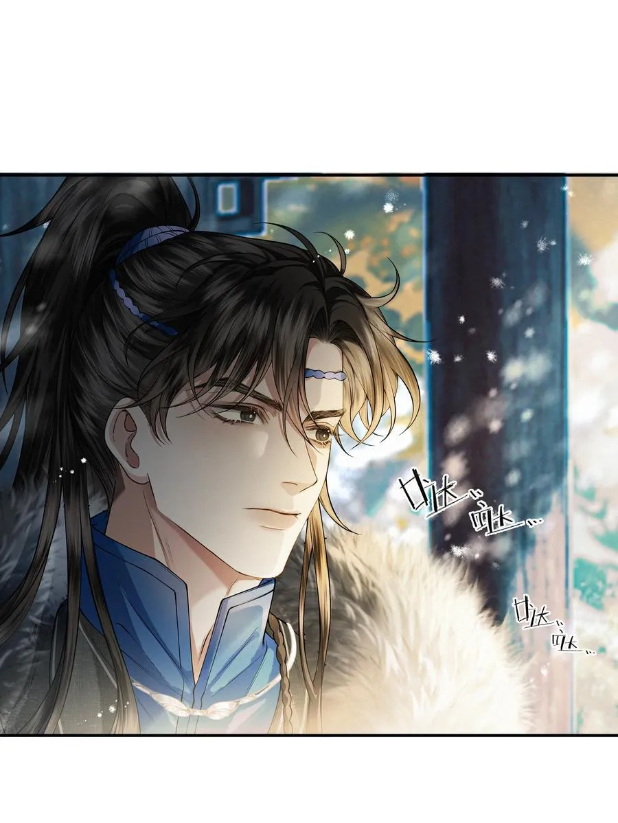 019 第十九话 第16页