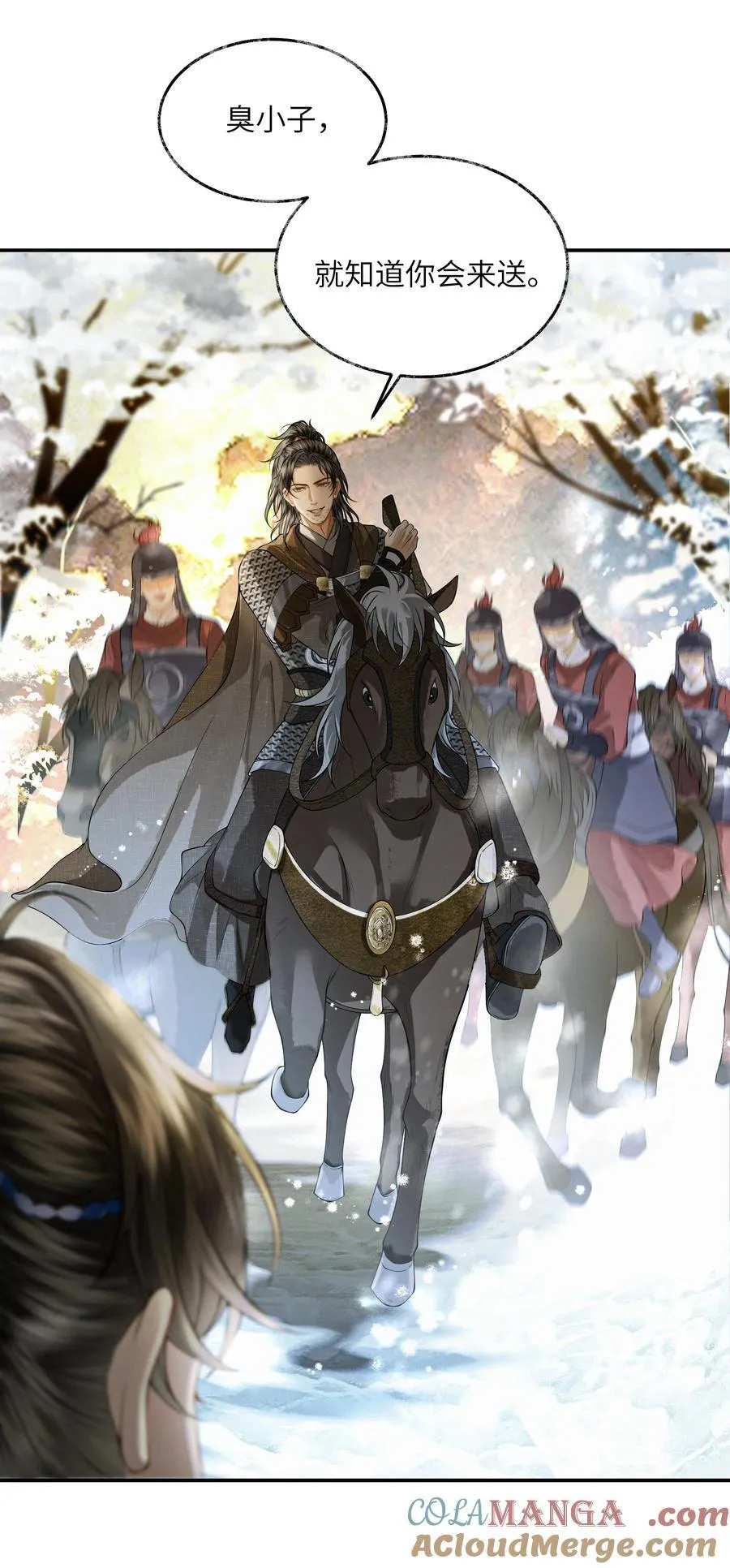 019 第十九话 第17页