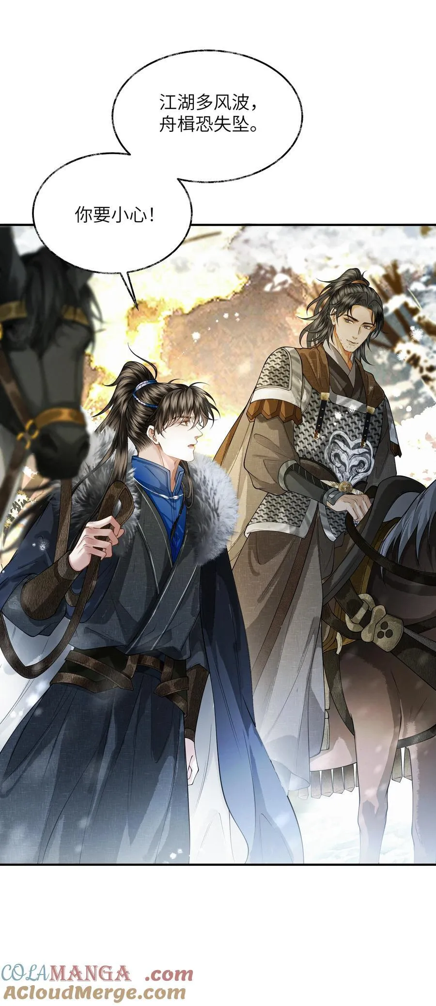 019 第十九话 第19页