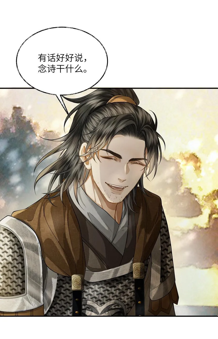 019 第十九话 第20页