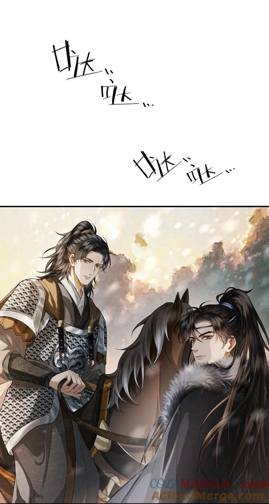 019 第十九话 第23页