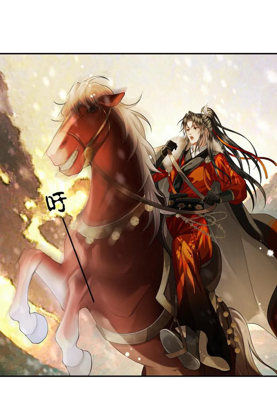 019 第十九话 第26页