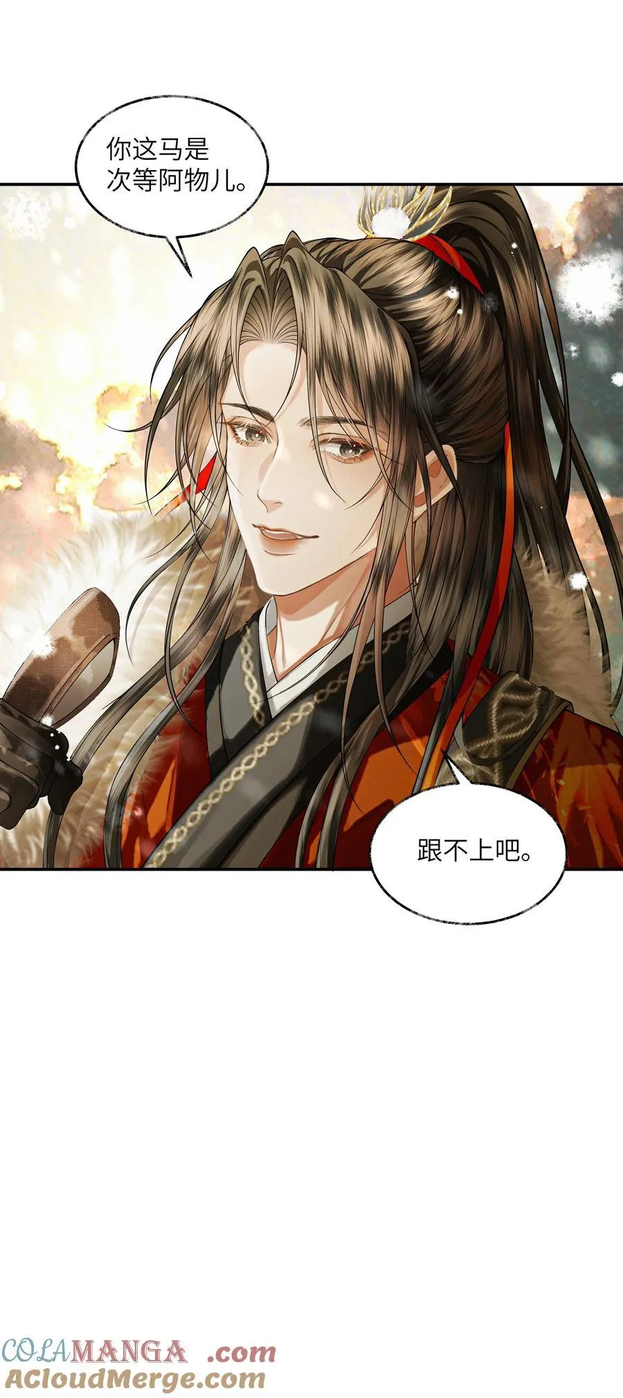 019 第十九话 第27页