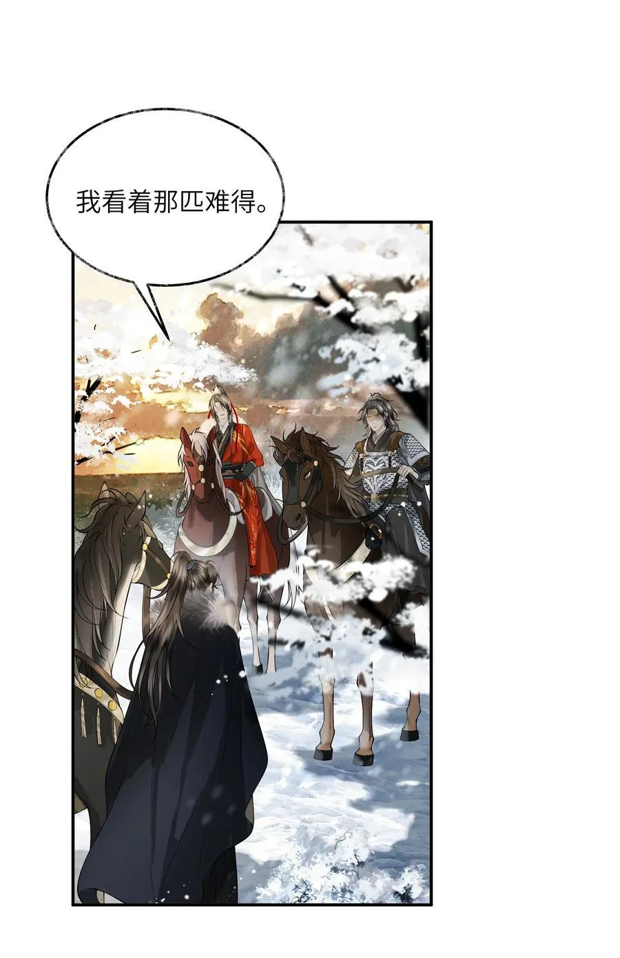 019 第十九话 第28页