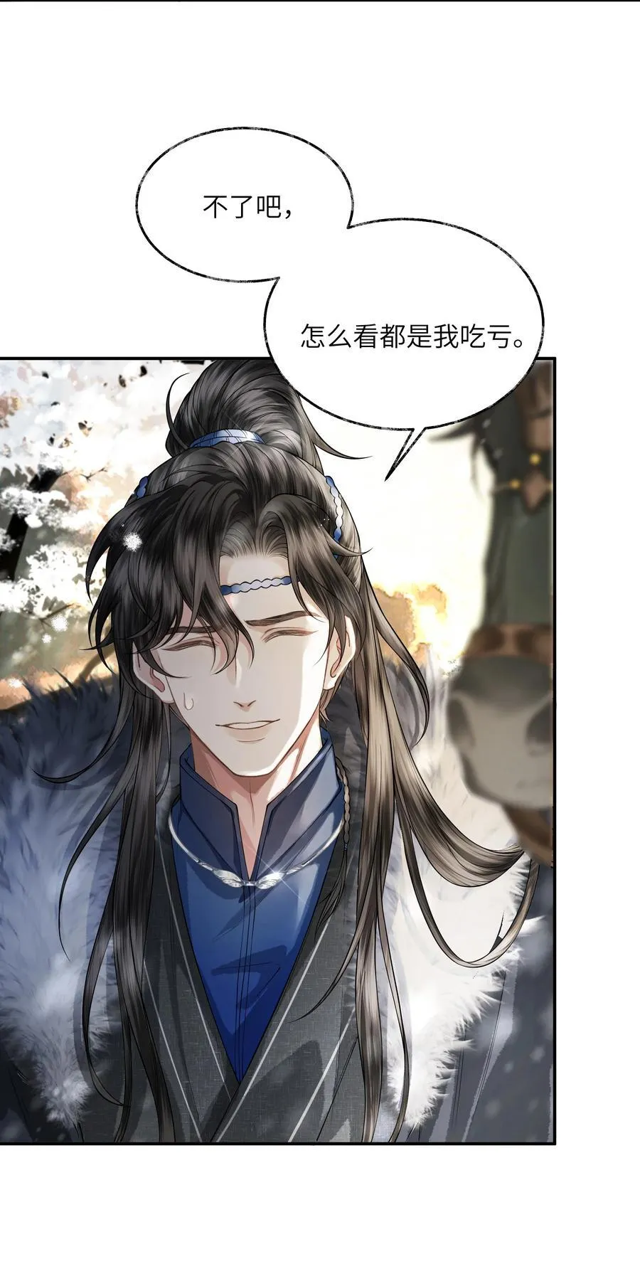 019 第十九话 第30页