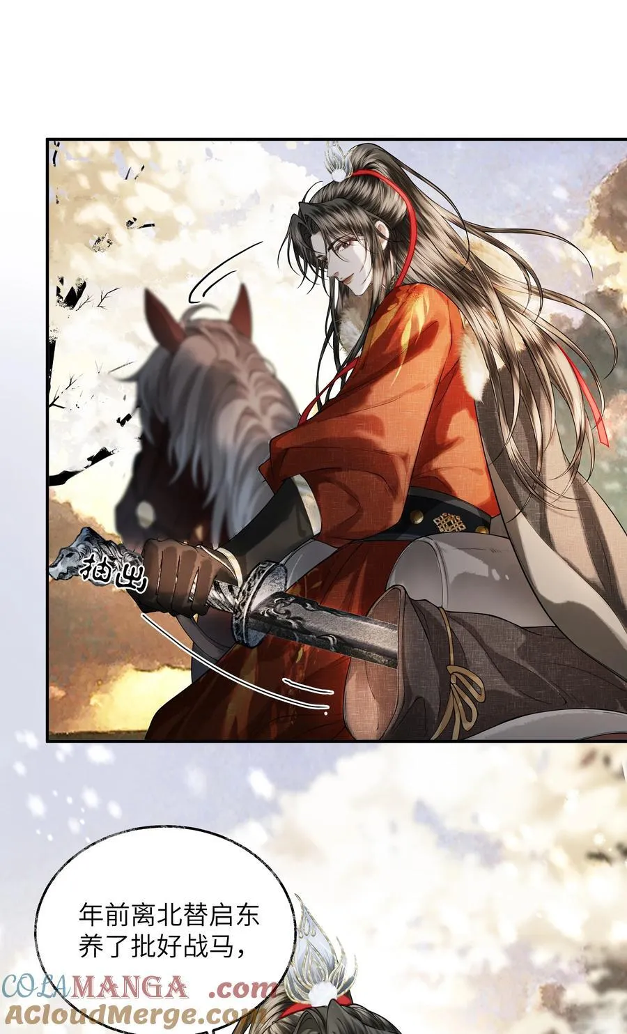 019 第十九话 第31页