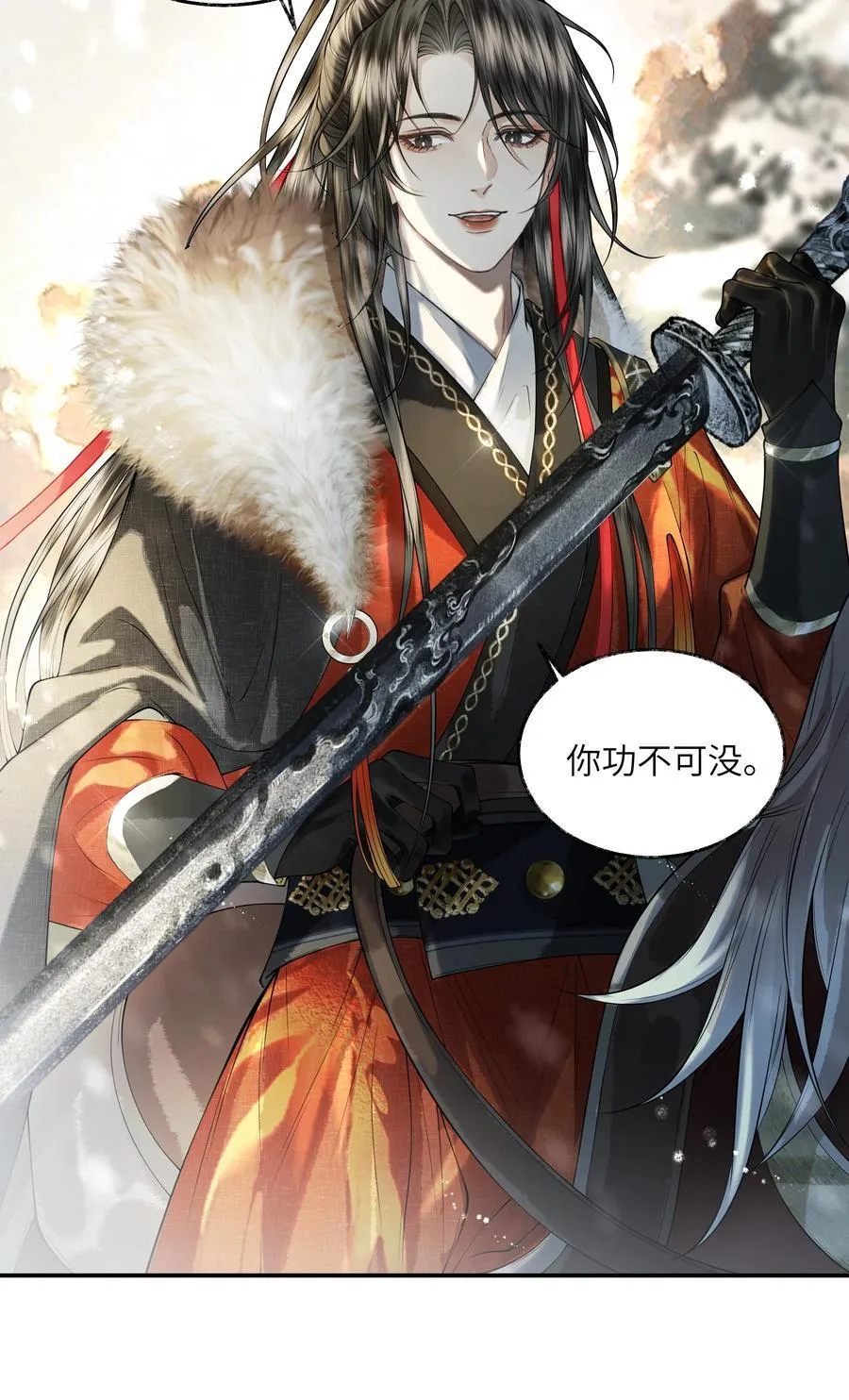 019 第十九话 第32页