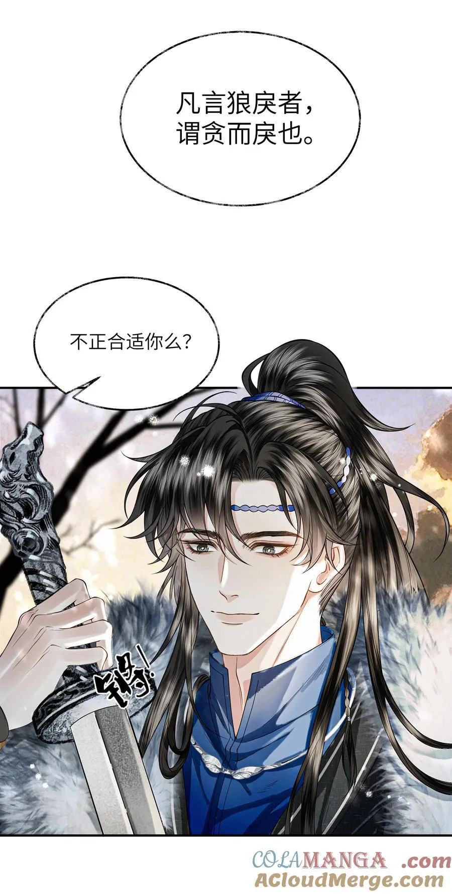 019 第十九话 第39页