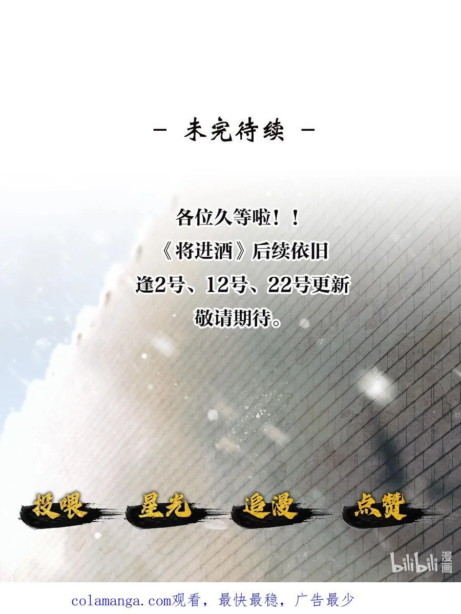 019 第十九话 第40页