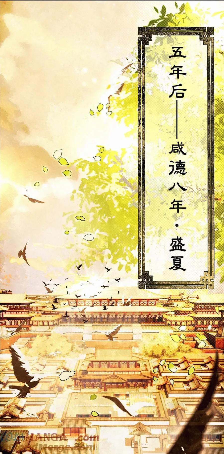 020 第二十话 第15页