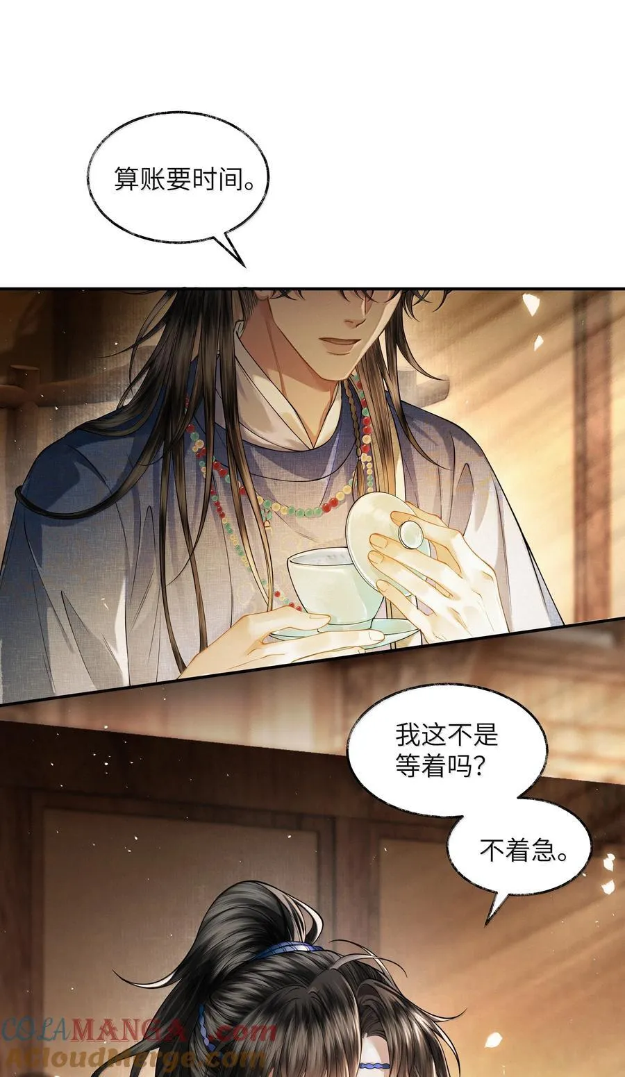 020 第二十话 第19页
