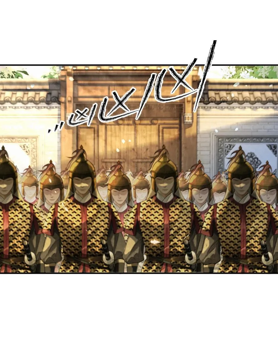 020 第二十话 第22页