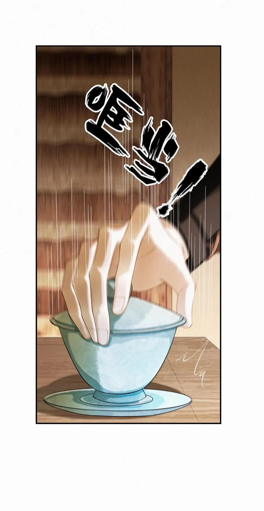 020 第二十话 第28页