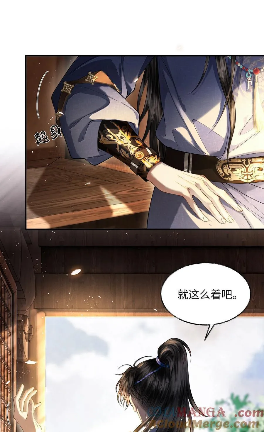 021 第二十一话 第3页