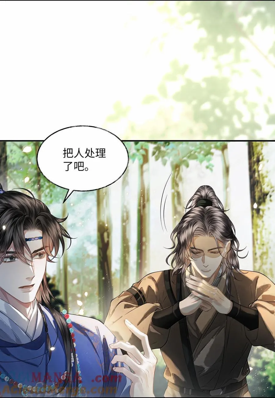 021 第二十一话 第21页
