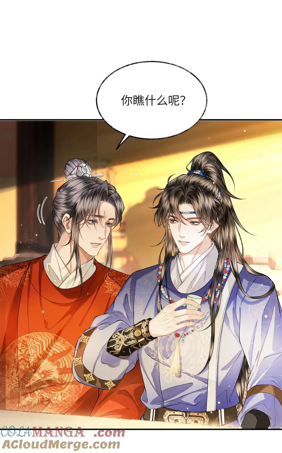 021 第二十一话 第31页