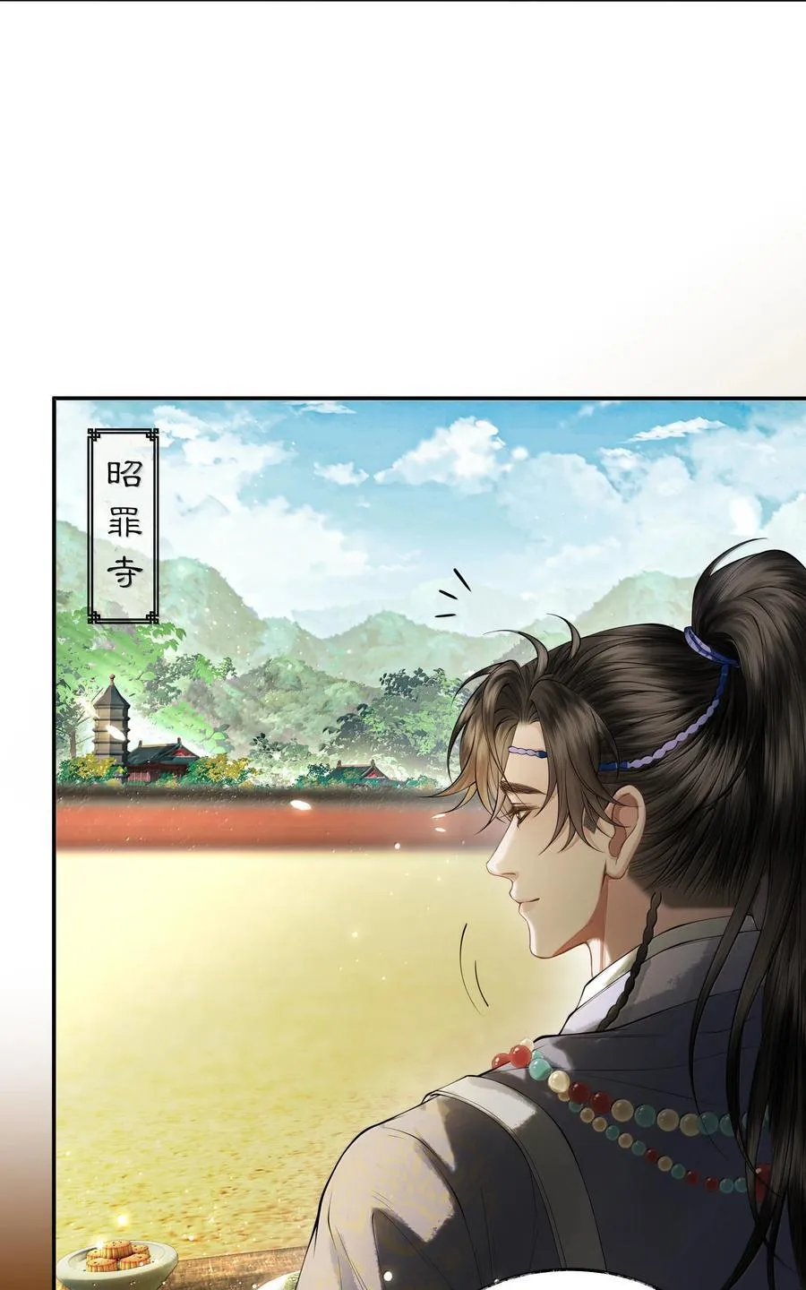 021 第二十一话 第38页