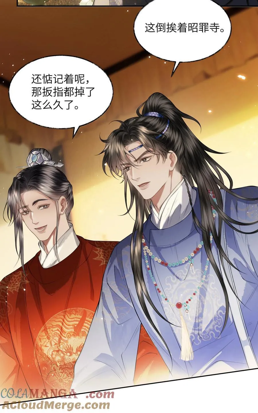 021 第二十一话 第39页
